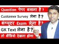 Google Forms tutorial in Hindi || How to create google forms detail explanation in Hindi