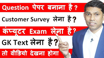 Google Forms tutorial in Hindi || How to create google forms detail explanation in Hindi