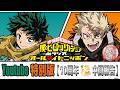＜アーカイブ＞僕のヒーローアカデミア ラジオ オールマイトニッポン YouTube特別版【10周年中間報告】／出演：山下大輝、岡本信彦