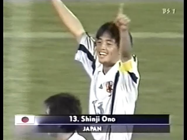 1999 U-19ワールドユース選手権 ナイジェリア大会 - YouTube