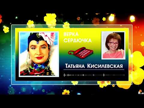 Живой диалог поздравление по телефону от Нагиева, Сердючки, Зеленского, Лукашенко, Путина, и т.д.