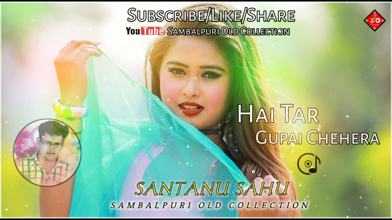 Hai Tar Gulapi Chehera Sambalpuri Fully Romantic Song Singer Santanu SahuOld Romantic Song