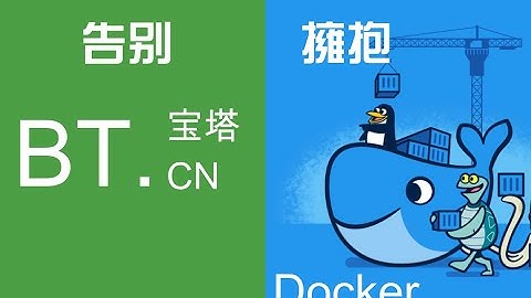不用宝塔面板，小白一样可以玩转VPS服务器！