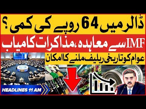 ผลสลากกินแบ่งรัฐบาล วันที่ 1 พย. 2567