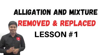 Alligation and Mixture || LESSON1 || Removed and Replaced