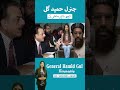 What General Hameed Gul Said About Azam Tariq Shorts Shortvideo Shortsfeed Pakistan What General Hameed Gul Said About Azam Tariq Shorts Shortvideo Shortsfeed Pakistan