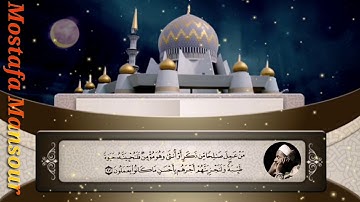 تلاوة إبداعية لقيثارة السماء الشيخ محمد رفعت وما تيسر من سورة النحل