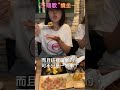 特別的串燒店「燒坐一下」。這家店不僅餐點選擇豐富，從烤物、炸物到海鮮通通有，最讓人驚喜的是，這裡竟然設有內用空間，還能免費唱歌！SunnyYummy！