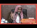 الحديث التاسع والثلاثون شرح كتاب الأربعين النووية الشيخ عبدالسلام الشويعر 