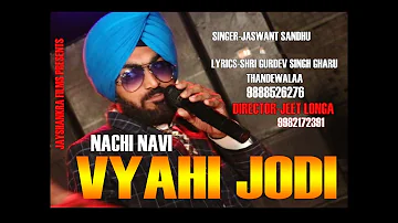 NACHI NAVI VIYAHI JODI/JASWANT SANDHU/GURDEV SINGH GHAARU/PUNJABI DJ SONG /OFFICEL VIDEO