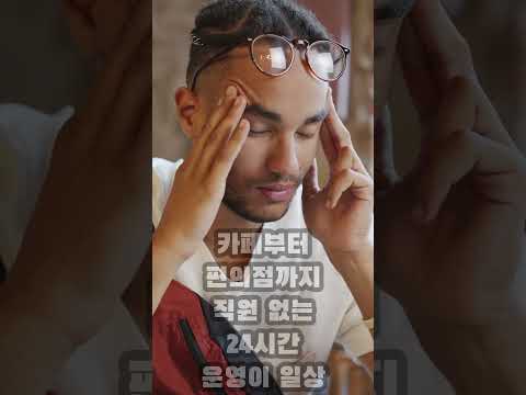 외국인들이 인정한 한국의 미친 문화 top10 #일분컷 #TOP10 #세계랭킹 #쇼츠