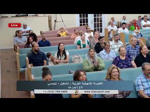 نعمتك غنية نعمتك عظيمة ايمن حنا