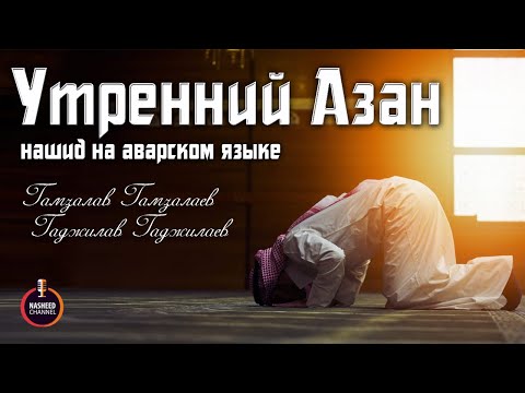 Гаджилав Гаджилаев и