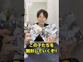 【#ポケカ】最新弾ブラックボルト・ホワイトフレアを開封したらヤバいことに.. #ポケモンカード