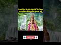 💥💥💥Most intresting amazing facts Telugu | ⚡💥⚡  #shorts #ytshorts #viralvideo