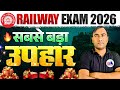 RRB Group D 2025 | RRB GROUP D Exam Analysis Today | RRB NTPC 2026 Syllabus 2026