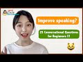 How to learn Chinese fast I 25 Conversational Questions  for Beginners