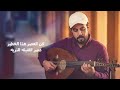 مغروره شایفه حالها جديد ابو حنظله