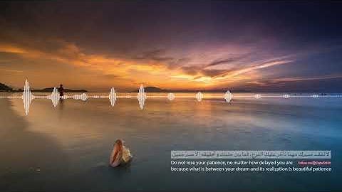 آيات تأخذك إلى عالم أخر تلاوة رائعة للقارئ عبد الرحمن مسعد