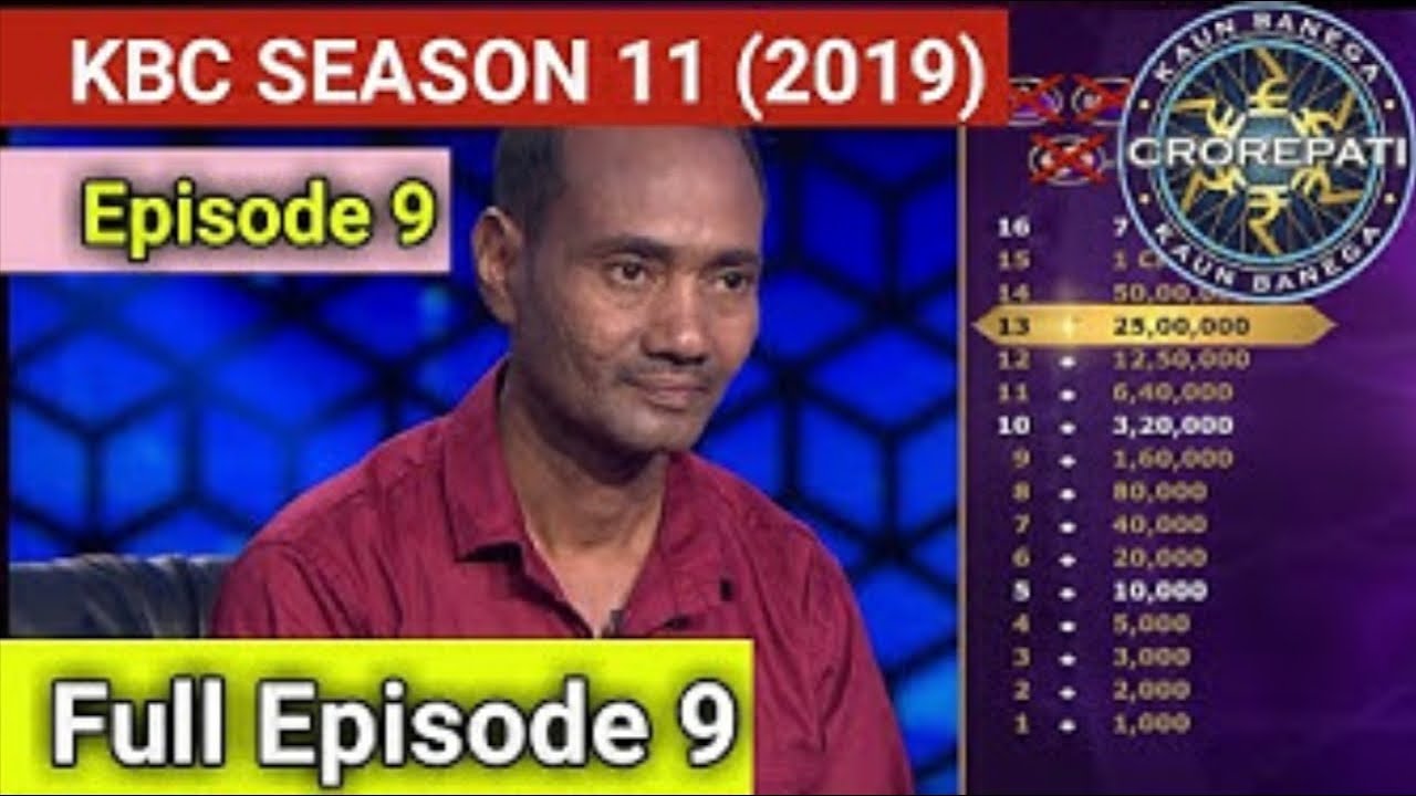 KBC! Season 11 full episode 9 | Kaun Banega Crorepati Season 11 | Kbc episode 9 | Kbc questions