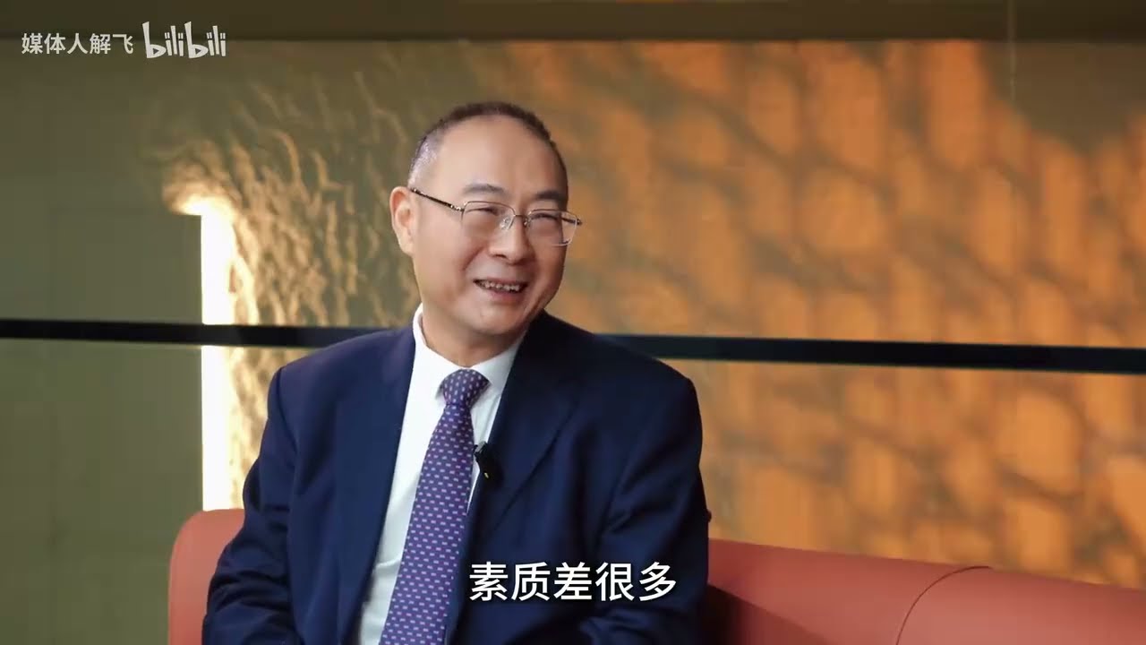 2025年12月31日 对话金灿荣：世界与我们的“心态图谱”（完整版）