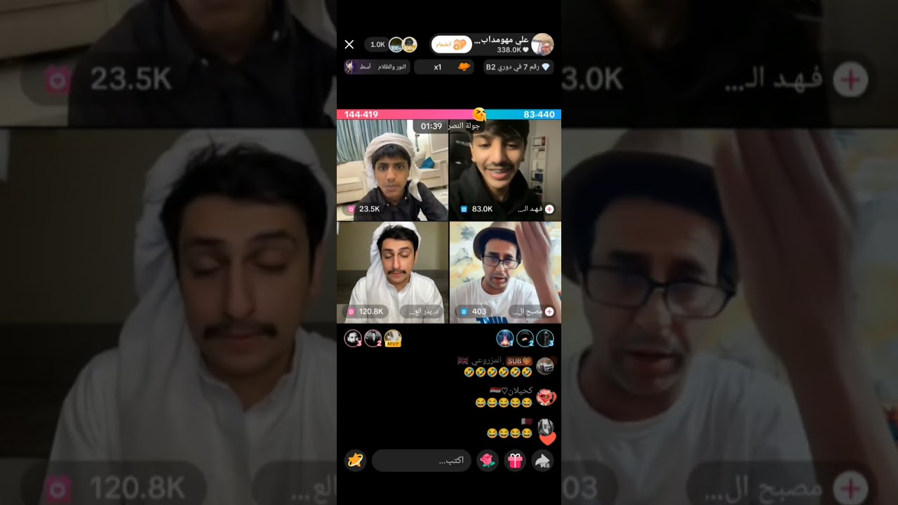 بث علي ابو درعي مع بدر  العجمي 