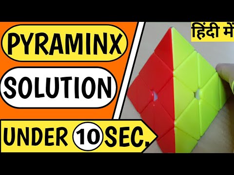 Ready go to ... https://youtu.be/PQAU2vI6zko [ How to solve pyraminx cube hindi tutorial |pyraminx cube tutorial]