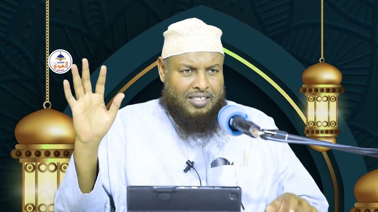 See baan uga dhex baxaa dunuubta  Sh Maxamuud Xalliike