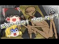 【ゆっくり解説】SCPですって！？ただちに解説しちゃうもんね！PART98(SCP-001プロトタイプ・ギアーズ博士の提言)