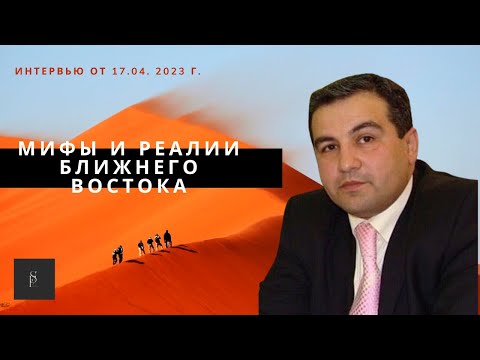 СТОЛКНОВЕНИЕ ЦИВИЛИЗАЦИЙ