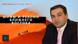 СТОЛКНОВЕНИЕ ЦИВИЛИЗАЦИЙ