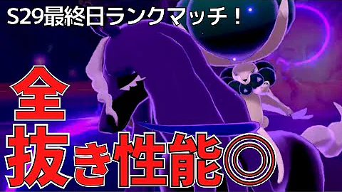 黒バドザシアン構築