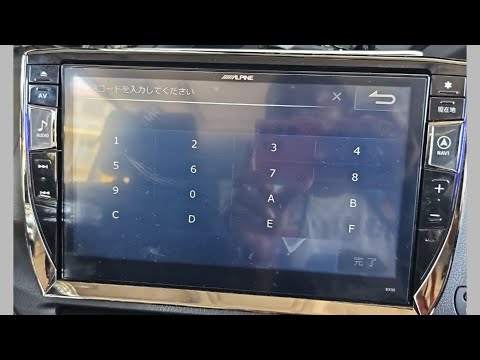 Alpine EX10 Unlock code - Toyota Voxy | whatsapp us +8801672
