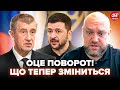 ⚡️ПЕРЕВОРОТ у Європі! Такого В ІСТОРІЇ ЩЕ НЕ БУЛО: ось, що ЧЕКАТИ Україні. Цього рішення НЕ ЧЕКАЛИ