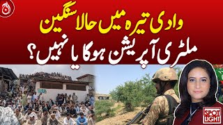 Tense Situation in Tirah Valley, Operation Uncertain &ndash; Pakistan News