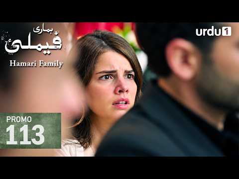 Hamari Family | Promo 113 | Turkish Drama | Sahipsizler