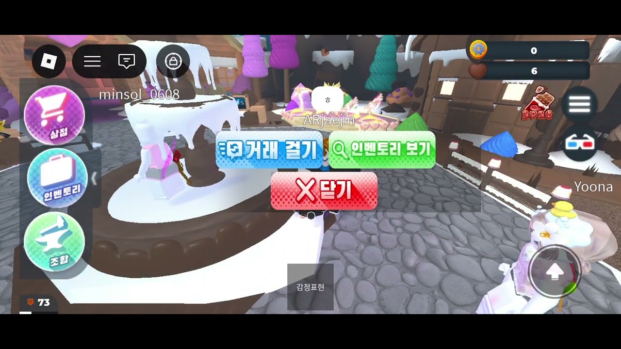 로블록스 한국머더!#로블록스#한국머더