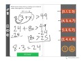 Solving Inequalities and Properties