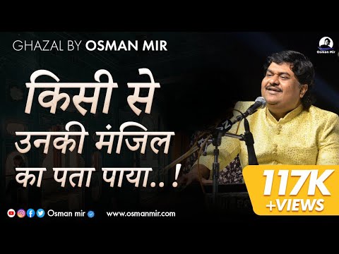 Kisi se unki manzil ka pata paya nahi jata  Osman Mir  Letest 2022      Live  Sufi