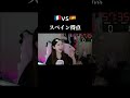 アーカイブ載せたよ！今日の決勝も同時視聴！きてねーっ！　#w杯 #ワールドカップ