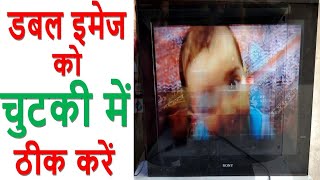 How to Repair Sony Bravia LCD TV Double Image Problem