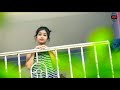Nagpuri new album video 2018