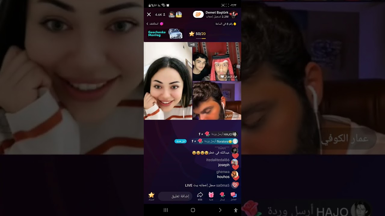 ديمت كتكوت عمار فواز  وأم عمر اسمعو شو عم يغاني فواز