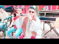 يا حياتى الروح 🌟 انا عمري ما نسيتك انا ما صدقتك لقيتك على عزف المزمار البلدي نجم مصر سامح نجاح