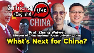 What’s Next for China : Suthichai live 15-5-2567