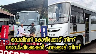 നജാഫ് ലസാസ ഹോളിഡേയ്‌സ്  ഏഴാമത് ഐഷർ ബസ് ഡെലിവറി എടുത്തു 19 സീറ്റ് പാലക്കാടാണ് മോഡിഫിക്കേഷൻവർക്കുകൾ screenshot 5