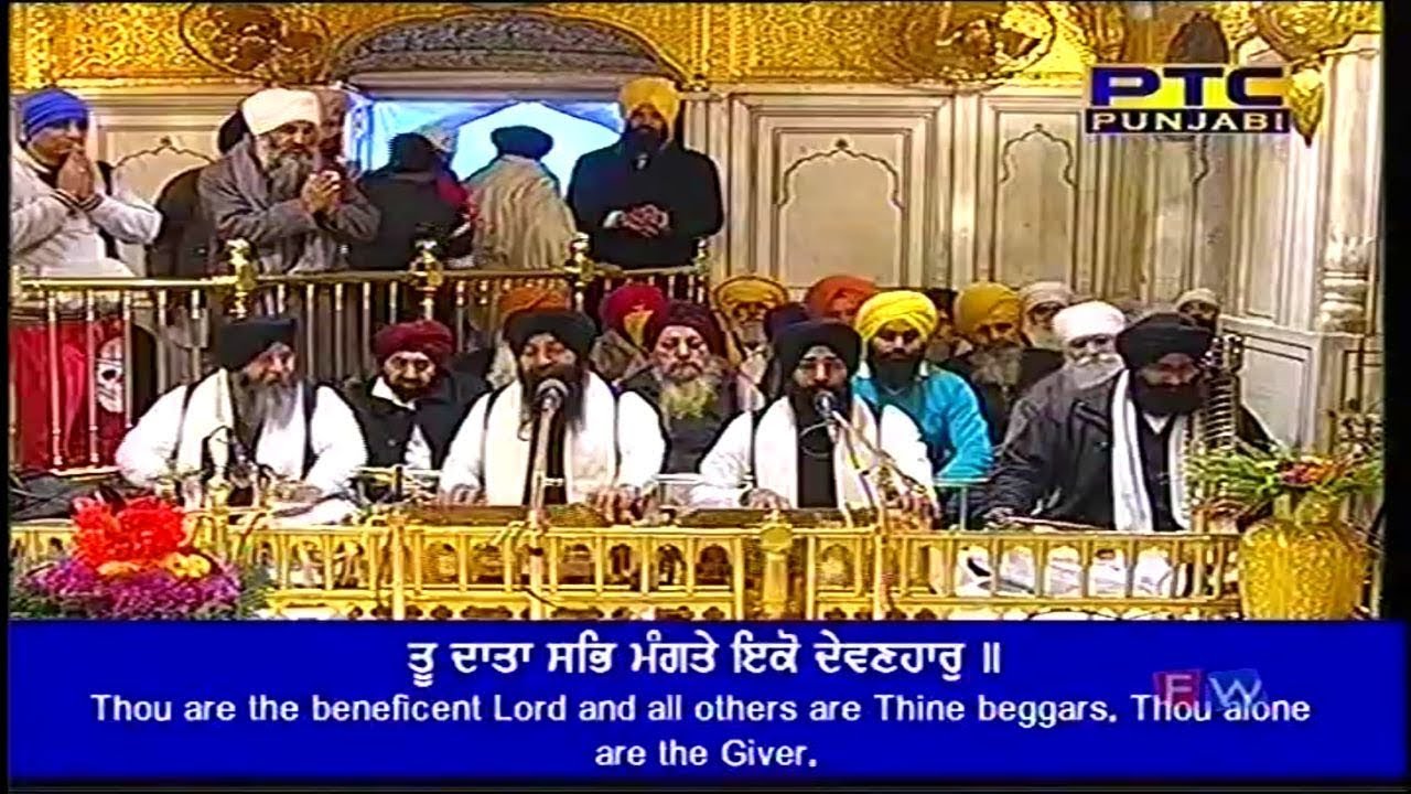 TU DATA SAB MANGTE AKO DEVANHAAR II BHAI DAWINDER SINGH JI II