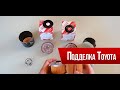 Оригинальный масляный фильтр Toyota vs подделка