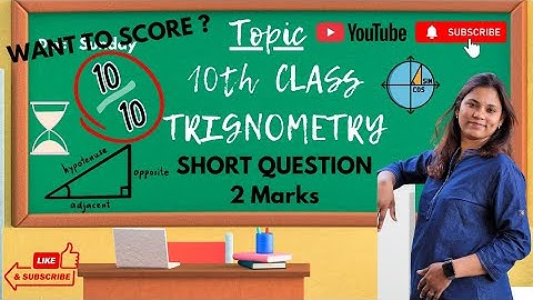 10th Class Trigonometry 2 Mark Questions | Class 10 Maths Short Series | Telangana & AP Syllabus