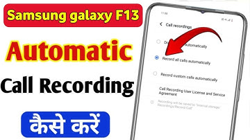 Samsung galaxy f13 me call recording kaise kare | Samsung galaxy f13 auto call recording setting
